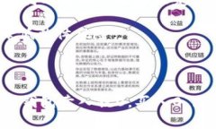 在讨论“TP钱包卖入锐0买