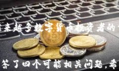   波币钱包APP iOS：安全便捷的数字货币管理平台
