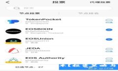 以太坊投资:ETH多久回本?投资策略与市场分析