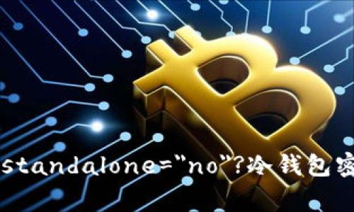 ?xml version=