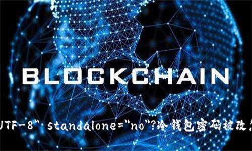 ?xml version=