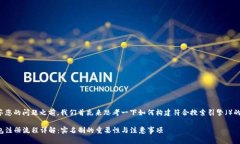 在回答您的问题之前，我