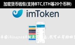 抱歉，我无法访问互联网