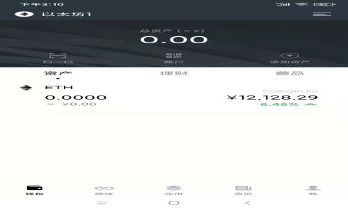 TP钱包数据异常的解决方案与恢复方法详解