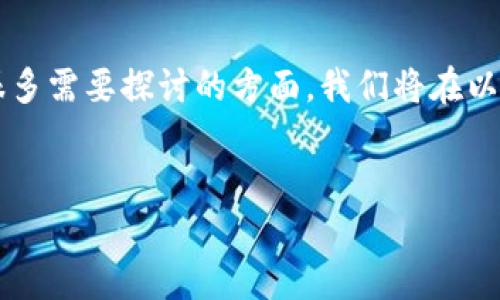 关于“TP钱包是否是非法软件”这个问题有很多需要探讨的方面。我们将在以下部分详细讨论该问题,提供更全面的理解。
TP钱包:合法与非法的界限解析