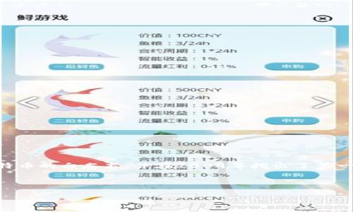 介绍
中本聪(Satoshi Nakamoto)是比特币的创始人,虽然他的真实身份至今未明,但他在2008年发布了比特币的白皮书,并在2009年挖出了第一个比特币区块。随着比特币的流行,许多投资者和技术爱好者对中本聪的比特币地址产生了浓厚的兴趣。
以下是符合且有价值的优秀
中本聪比特币地址揭秘:隐藏在区块链中的财富