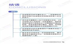 TP钱包资产消失的原因及解决方案详解