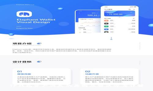TP钱包资产消失的原因及解决方案详解