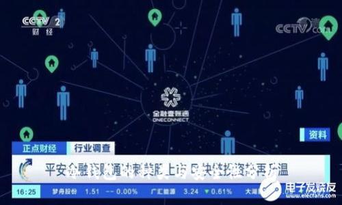 冷钱包的种类与安全性分析