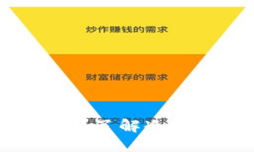 冷钱包的U会冻结吗?了解冷钱包的机制与安全性