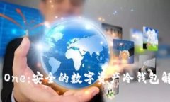 Bitpie One:安全的数字资产冷钱包解决方案
