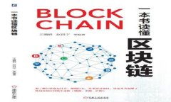 DL冷钱包:安全存储数字资产的最佳选择