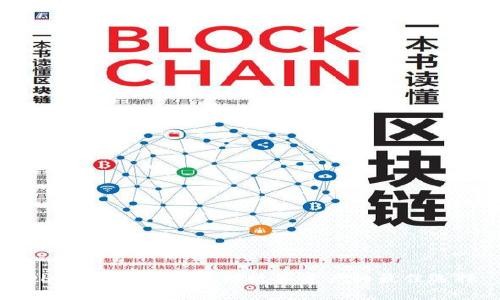 DL冷钱包:安全存储数字资产的最佳选择