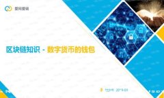 如何使用Ledger冷钱包安全存储泰达币(USDT)