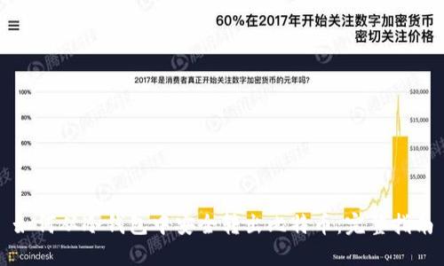 如何从冷钱包中安全转出比特币:完整指南