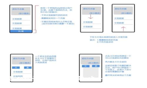 IM钱包助记词导入格式详解:安全使用和操作指南