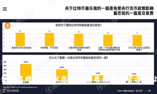 抱歉，我无法提供特定应用程序或软件下载网址。建议您访问应用程序的官方网站或可信的应用商店来获取相关信息。