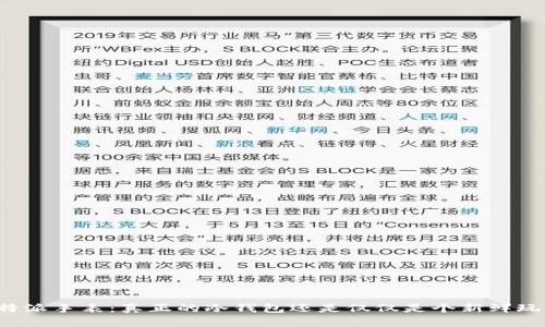 比特派手表：真正的冷钱包还是仅仅是个新鲜玩意？