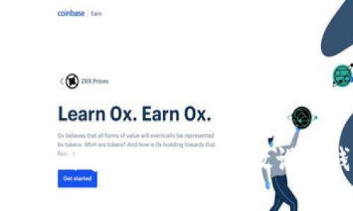 biaso钱包助记词通用吗？如何有效设置钱包助记词？