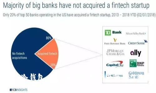 币子冷钱包：安全加密数字资产的最佳选择