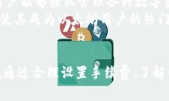   TP钱包到交易所转账需要多久？全面解析转账时