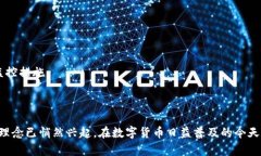 关于“2009年有货币冷钱包吗”的问题，我们首先