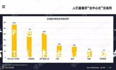 关于“TP钱包新币如何添加流动性”如何在TP钱包