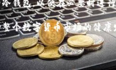 近年来，数字货币的普及使得冷钱包（Cold Walle