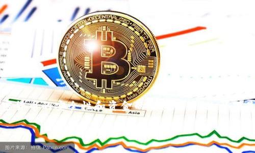 冷钱包兑现的概念常常比热钱包更受到关注，因为它涉及到加密货币的安全性和资金的实际可用性。以下是针对“冷钱包兑现”这一主题的详细介绍以及相关问题的探讨。

冷钱包兑现：安全与便利的平衡