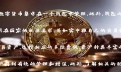 code   如何选择最适合的TP钱包交易所：全面指南