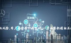 思考一个符合且有价值的优秀    TP钱包地址能定