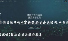 由于字数限制，以下是一个简要版本的内容构架