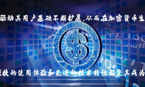 TP钱包（Trust Wallet）是一款支持多种区块链资产的移动端钱包，而“HD”代表“Hierarchical Deterministic”，即分层确定性钱包。HD钱包使用一个主种子生成所有私钥，这意味着用户只需记住一个助记词，便可以恢复或备份他们的整个钱包和所有资产。

以下是有关什么是TP钱包HD的进一步介绍，包括相关问题的讨论：

### 什么是TP钱包HD？

TP钱包是一种数字货币钱包，支持以太坊及其代币、比特币、波场等多种主流区块链和加密货币。它不仅提供了安全的存储方式，还支持去中心化应用（DApp）的访问、交易记录查看等功能。

#### 1. HD（Hierarchical Deterministic）钱包的特性

HD钱包的设计使得用户能够通过一组助记词（通常由12到24个单词组成）来生成无限数量的公钥和私钥。以下是其主要特性：

- **简单备份**：只需备份单个助记词即可恢复整个钱包，非常适合不懂技术的用户使用。
- **隐私保护**：HD钱包生成的新地址使得用户每次接收资金时都可以使用不同的地址，有效保护用户的隐私。
- **多币种管理**：HD钱包可以同时管理多种加密货币，这对于活跃的交易者特别有用。

#### 2. TP钱包的优势

TP钱包与其他钱包相比有几个明显的优势：

- **安全性高**：TP钱包使用私钥本地存储，减少了黑客攻击的风险。
- **用户友好**：界面设计，适合所有层次的用户。
- **强大的功能**：支持多种DApp和去中心化交易所（DEX），用户可以方便地进行交易及获取收益。

### 常见问题讨论

#### 1. TP钱包和其他钱包的主要区别是什么？

TP钱包的设计目标是为用户提供一种安全、便捷的存储解决方案。与传统钱包相比，TP钱包在多个方面展示了其独特之处。首先，TP钱包是一款去中心化的钱包，这意味着用户完全掌控自己的私钥，而不是依赖第三方服务。传统的中心化平台往往会因为平台故障或者黑客攻击导致用户资金的损失。

其次，TP钱包的HD特性大大简化了备份和恢复过程。用户只需记住助记词，就可以随时恢复其所有资产。而许多传统钱包则需要用户单独备份每一把私钥，这在管理上会造成很大的困难。

另外，TP钱包支持不同的区块链，不同的加密资产，可以一站式满足用户的需求，而很多钱包往往只支持特定的一两种货币。这种多样性使得TP钱包成为一个非常灵活和便捷的选择。

总体来看，虽然其他钱包在某些特定功能上可能更强大，但TP钱包在用户体验、安全性和多样性上具有肯定的竞争优势。

#### 2. 如何安全地使用TP钱包HD？

使用TP钱包HD的安全性相对较高，但用户仍需采取额外的措施以确保资金的安全。以下是一些建议：

首先，确保只从官方网站或官方应用商店下载TP钱包，以防止下载到恶意软件。其次，安装后立即设置强密码并尽可能启用双因素身份验证增加资金的安全。再者，用户在进行任何交易之前，应仔细检查发送地址，确保不会发送到错误的地址。

最重要的是，妥善保管助记词和私钥。助记词作为恢复工具，不应存储在任何连接互联网的设备上。如果可能，建议将其打印并保存在安全的物理位置，或者使用硬件钱包进行二次保护。此外，定期对钱包进行安全审查，监控任何可疑活动也是管理资产的一种关键策略。

通过采取上述措施，可以大大降低因操作不当导致的资产损失风险，确保用户能够安全地管理其数字资产。

#### 3. TP钱包的使用场景有哪些？

TP钱包适合多种使用场景，其中包括但不限于：

- **日常交易**：用户可以使用TP钱包进行小额支付或者接受支付，便捷且安全。

- **投资管理**：对于加密货币投资者，可以通过TP钱包方便地管理多种资产，进行投资和重新平衡组合。

- **参与DeFi项目**：TP钱包的DApp支持使得用户能够直接参与各种去中心化金融（DeFi）项目，如流动性挖矿、借贷等，用户可以在TP钱包内直接进行各种操作。

- **NFT交易**：TP钱包也支持非同质化代币（NFT）的交易，用户可以通过钱包直接购买、出售NFT风格的数字资产。

- **质押和收益**：许多区块链平台允许用户将其资产质押以获取收益，TP钱包为用户提供了这一便利，使得用户可以在钱包内轻松进行资金管理。

这些场景展示了TP钱包的多功能性，适用于不同背景和需求的用户。

#### 4. TP钱包HD的未来发展趋势是什么？

随着区块链技术的不断发展，TP钱包的未来也充满了潜力。首先，随着更多的区块链和代币的出现，TP钱包可能会主动支持新的资产，继续发展其多币种管理的优势。

其次，安全性将始终是主要焦点。TP钱包可能会引入更多创新的安全机制，比如生物识别技术和更复杂的加密算法，以保护用户资产免受黑客攻击和欺诈行为。

在用户体验方面，TP钱包也有望继续界面和功能。个性化定制、智能合约功能、以及增强的社区互动将使用户体验不断提升。

此外，随着DeFi和Web3.0带来的新机会，TP钱包也可能会变得更加强大，成为用户参与新兴经济的重要工具。它的集成功能将驱动其用户基础不断扩展，从而在加密货币生态系统中占据更重要的地位。

总之，TP钱包HD作为一款有潜力的数字货币钱包，将在未来不断进步，为用户提供更安全便捷的服务。

### 总结

TP钱包HD以其独特的功能和高安全性，成为了加密货币爱好者和投资者的热门选择。无论是在日常交易还是投资管理中，其便捷的使用体验和先进的技术特性都使其成为一款值得信赖的数字资产管理工具。希望在这一介绍中，能够帮助用户更好地理解TP钱包HD的价值与使用方法。
