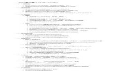 :数字货币最新消息：趋势分析与未来展望