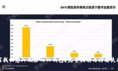 如何找回意外删除的TP钱包？完整指南与防丢失技