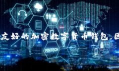 目前，随着区块链技术的发展，数字资产的管理